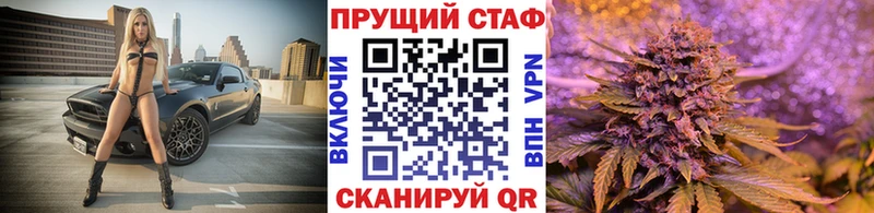 Названия наркотиков Сковородино Марихуана МЕФ COCAIN A PVP гидра онион ГАШ