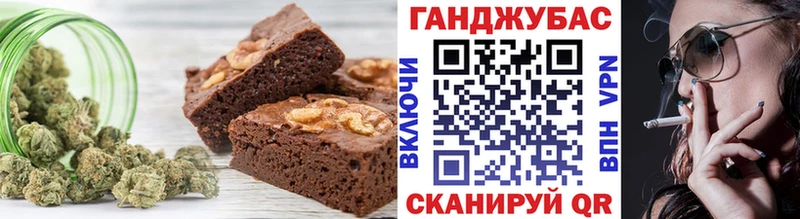 Еда ТГК конопля  Сковородино 