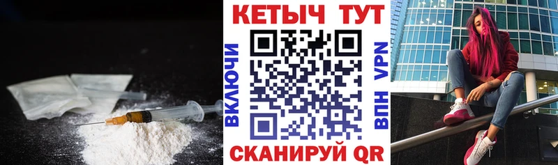 КЕТАМИН VHQ  Сковородино 
