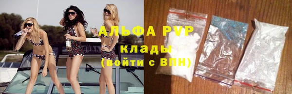 таблы Заводоуковск