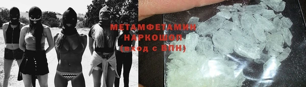 таблы Заводоуковск
