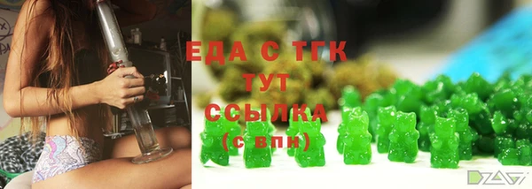 таблы Заводоуковск