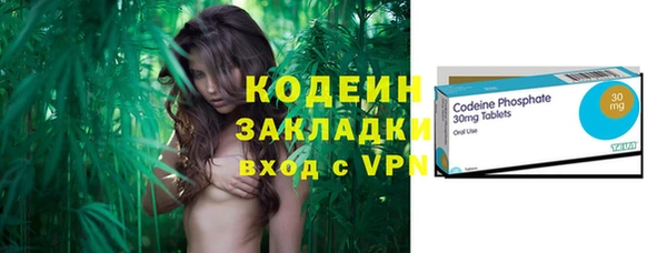 таблы Заводоуковск