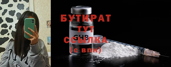 ПСИЛОЦИБИНОВЫЕ ГРИБЫ Заволжск