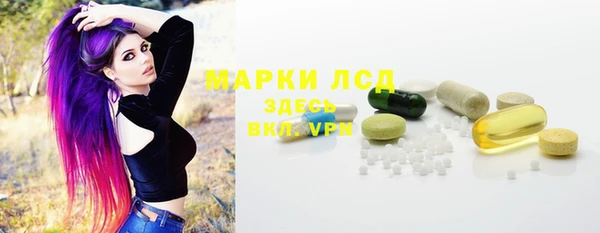 таблы Заводоуковск