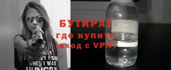 таблы Заводоуковск