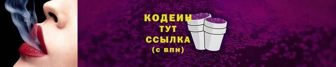 ПСИЛОЦИБИНОВЫЕ ГРИБЫ Заволжск