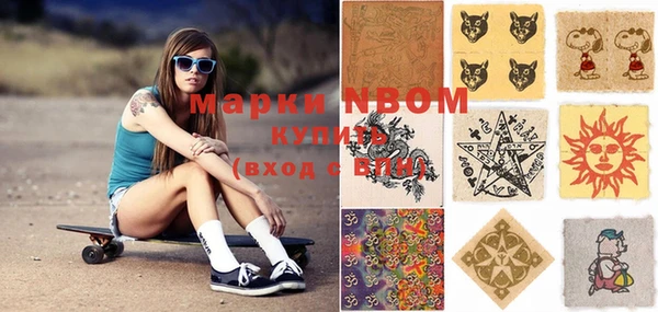 ПСИЛОЦИБИНОВЫЕ ГРИБЫ Заволжск