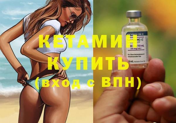 ПСИЛОЦИБИНОВЫЕ ГРИБЫ Заволжск