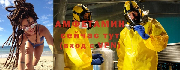 таблы Заводоуковск