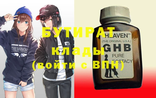 ПСИЛОЦИБИНОВЫЕ ГРИБЫ Заволжск