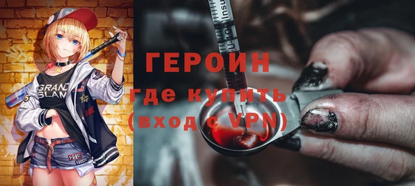 ПСИЛОЦИБИНОВЫЕ ГРИБЫ Заволжск