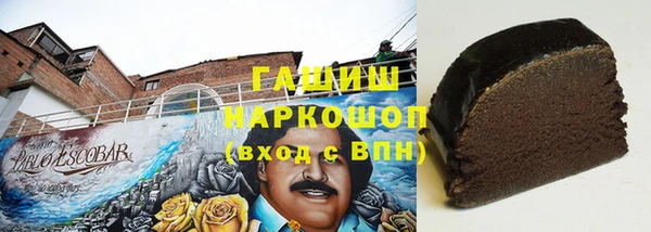 ПСИЛОЦИБИНОВЫЕ ГРИБЫ Заволжск