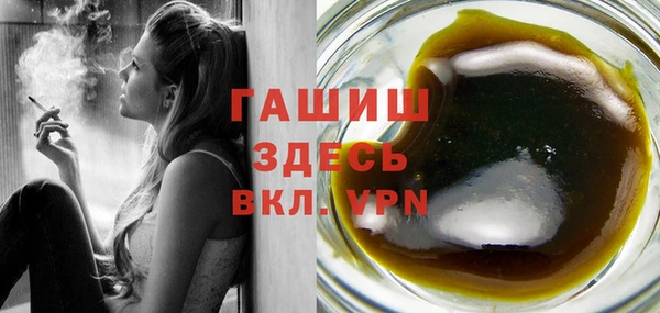 ПСИЛОЦИБИНОВЫЕ ГРИБЫ Заволжск