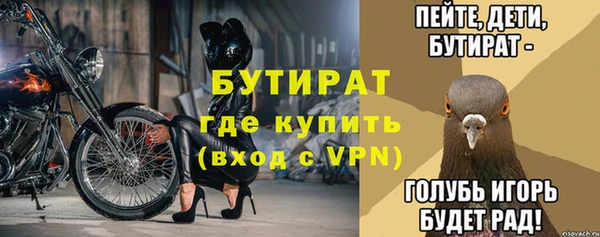 ПСИЛОЦИБИНОВЫЕ ГРИБЫ Заволжск