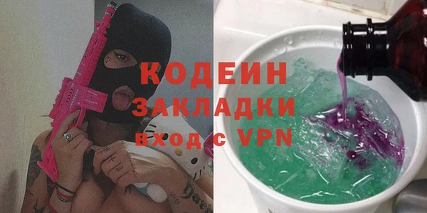 ПСИЛОЦИБИНОВЫЕ ГРИБЫ Заволжск