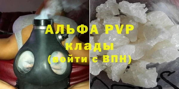 apvp Заволжье