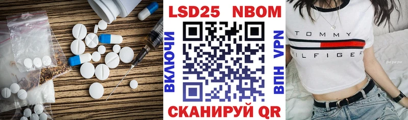 сколько стоит  Сковородино  kraken ссылки  ЛСД экстази кислота 