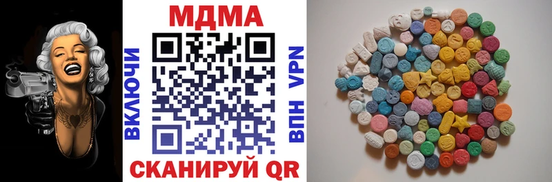 цены наркотик  Сковородино  MDMA crystal 