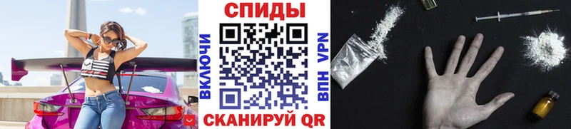 Метамфетамин мет  Сковородино 