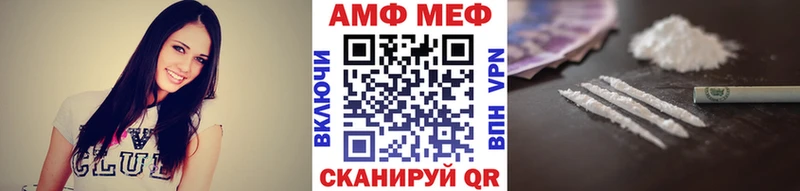 Первитин винт Сковородино