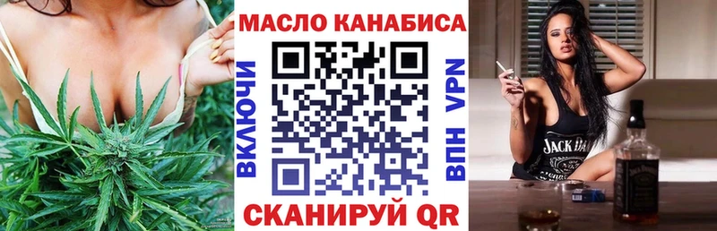 ТГК концентрат  Сковородино 